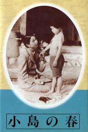 Spring on Leper's Island filmas