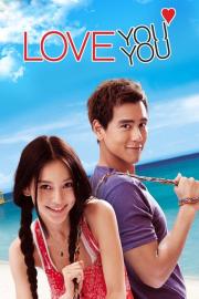 Love You You filmas