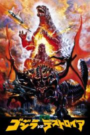 Godzilla vs. Destoroyah filmas