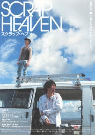 Scrap Heaven filmas
