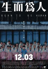 Born to Be Human filmas