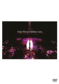 Utada Hikaru in Budokan 2004 filmas