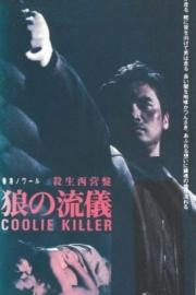 Coolie Killer filmas
