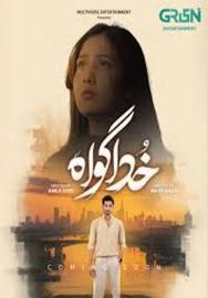 khuda gawah filmas