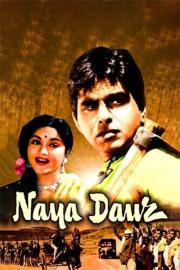 Naya Daur filmas
