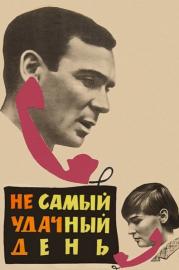 Not the Most Lucky Day filmas
