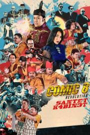 Comic 8 Revolution: Santet K4bin3t filmas