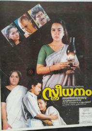Sthreedhanam filmas