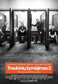 Traukinių žymėjimas 2 filmas