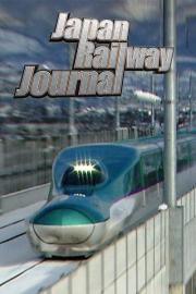 Japan Railway Journal filmas