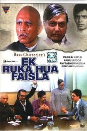 Ek Ruka Hua Faisla filmas