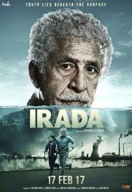 Irada filmas