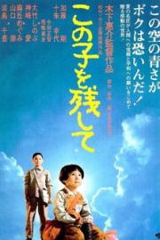 Children of Nagasaki filmas