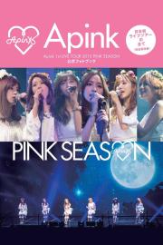 Apink 1st LIVE TOUR 2015 ~PINK SEASON~ filmas