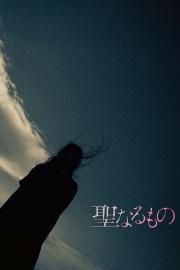 The Sacrament filmas