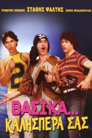 Good Evening to You filmas