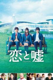 Love and Lies filmas