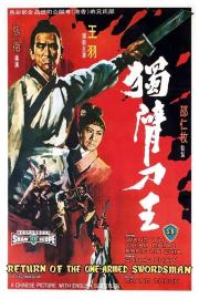 Return of the One-Armed Swordsman filmas