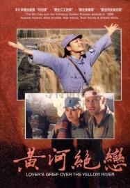 Heart of China filmas