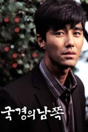 Over the Border filmas