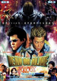 DEAD OR ALIVE FINAL filmas