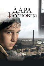 Дара из Јасеновца filmas