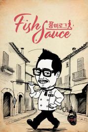 풍미로그: Fish sauce filmas