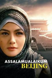 Assalamualaikum Beijing filmas