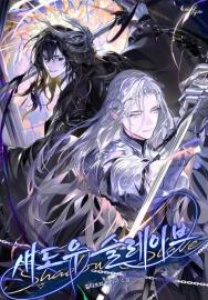 Shadow Slave filmas
