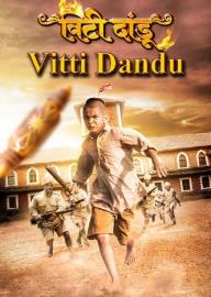 Vitti Dandu filmas