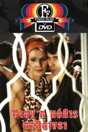 When the City Dies filmas