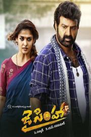 Jai Simha filmas