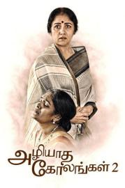 Azhiyatha Kolangal 2 filmas