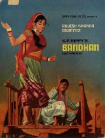 Bandhan filmas