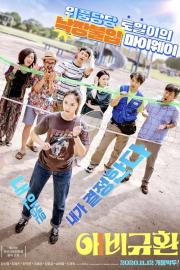 More Than Family filmas