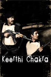 Keerthi Chakra filmas