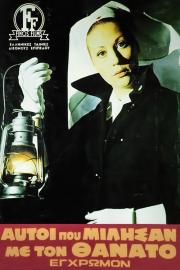 Face to Face with Death filmas