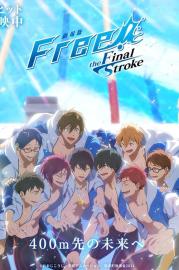劇場版 Free!–the Final Stroke– 後編 filmas