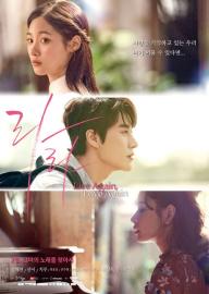 Love Again filmas