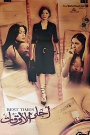 Best Times filmas