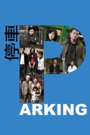 Parking filmas