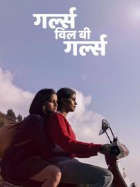 Girls Will Be Girls filmas