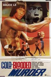 The Mad Cold-Blooded Murder filmas