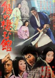 Devil's Temple filmas