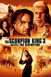 The Scorpion King 3: Battle for Redemption filmas