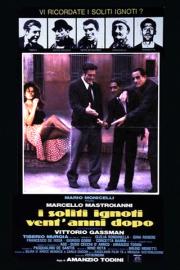 Big Deal on Madonna Street 20 Years Later filmas