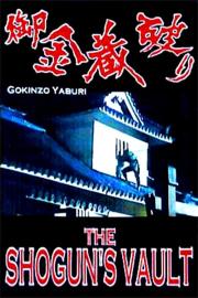 The Shogun's Vault filmas