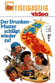 Kung Fu on Sale filmas