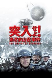 The Choice of Hercules filmas