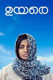Uyare filmas